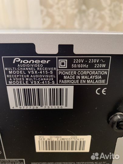 AV- Ресивер, 5.1