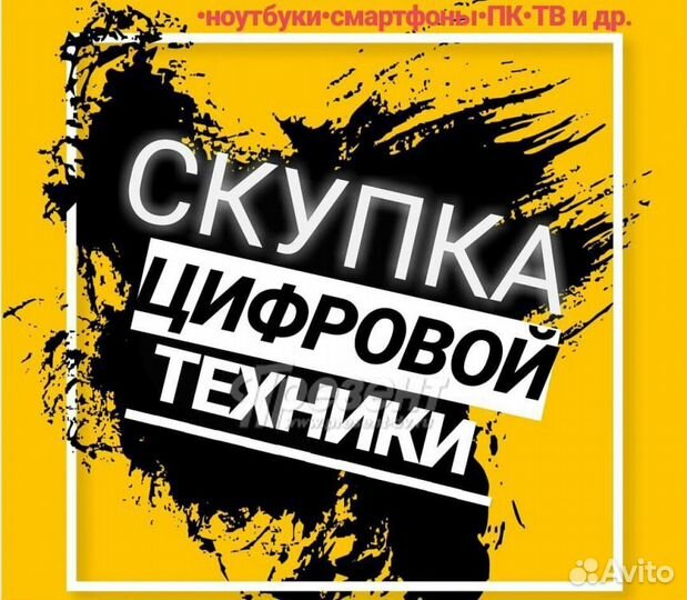 Акб Аккумуляторы для UPS ибп (батареи)
