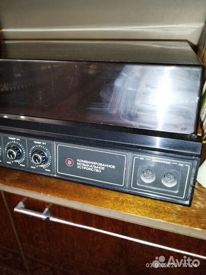 Проигрыватель винила вега 117 стерео