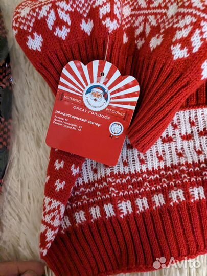 Кофточки для собачек