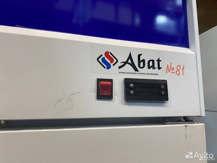 Шкаф холодильный 700л