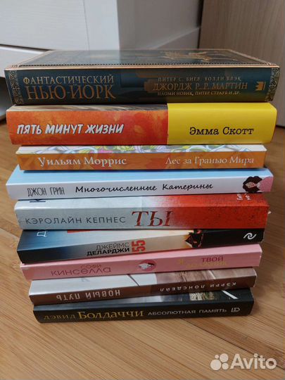 Книги из домашней библиотеки
