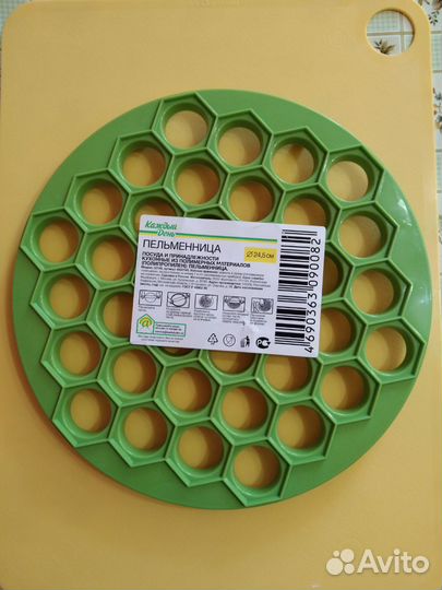 Пельменница новая