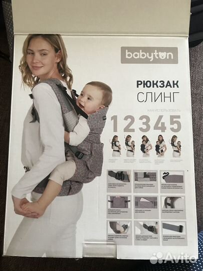 Рюкзак слинг