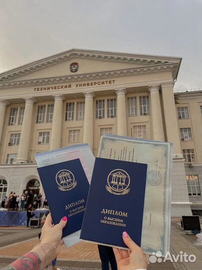 Дипломная Магистерская Курсовая Диссертация