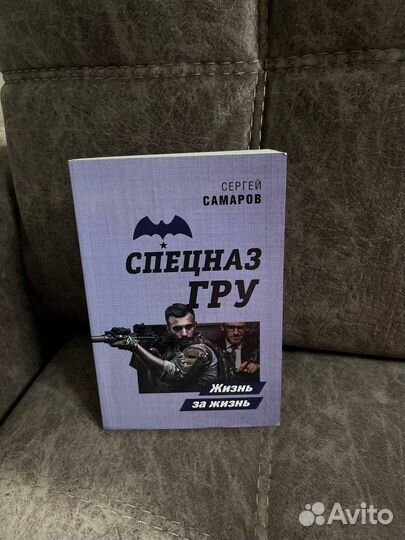 Книги военная тематика