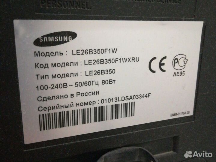 Телевизор Самсунг