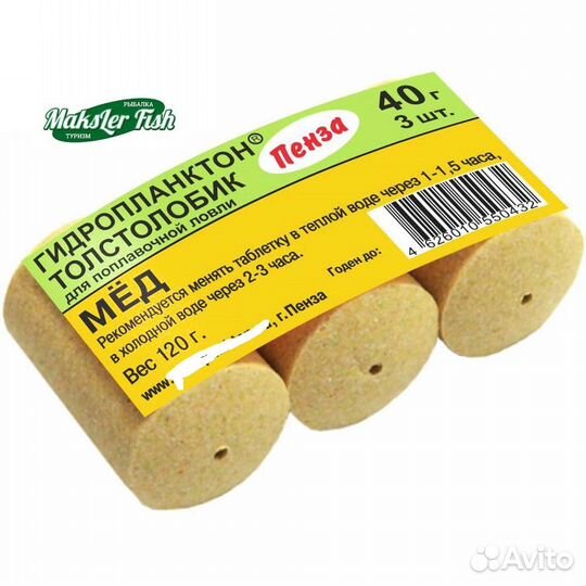 Технопланктон 