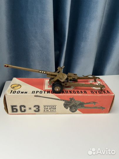 Советские игрушки пушки СССР