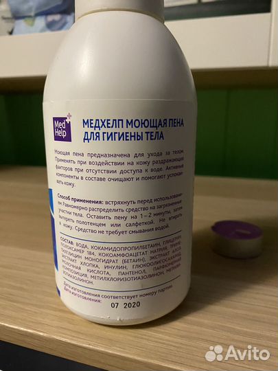 Моющая пена