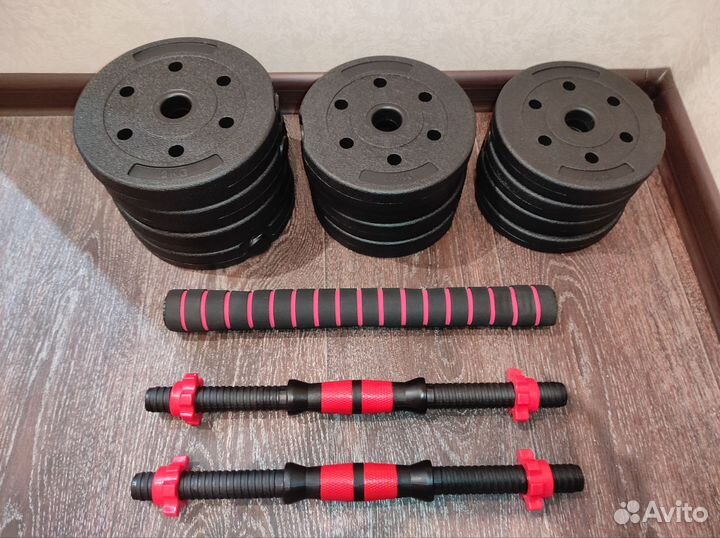 Гантели разборные 20 кг. (с грифом для штанги)