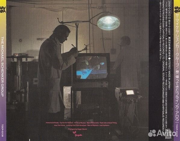 CD The Michael Schenker Group 1980