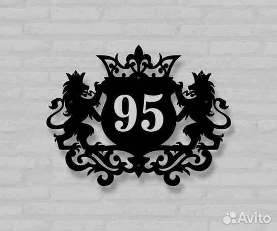 Красивая табличка с адресом