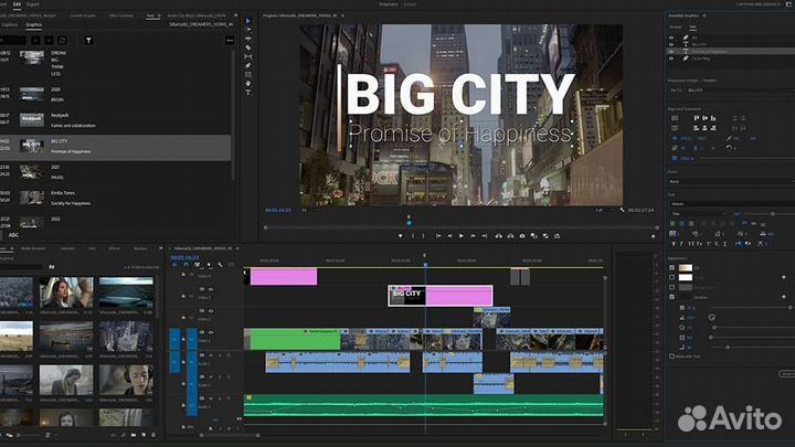 Видеомонтажер удаленно