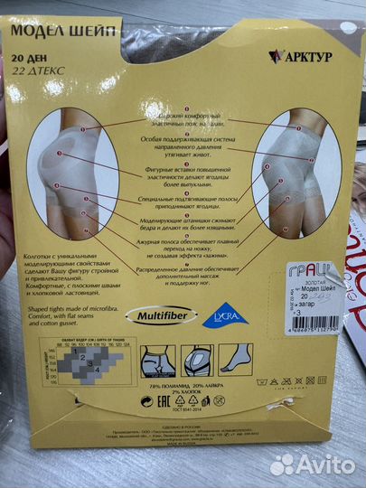 Колготки wolford Чулки calzedonia sisi omsa