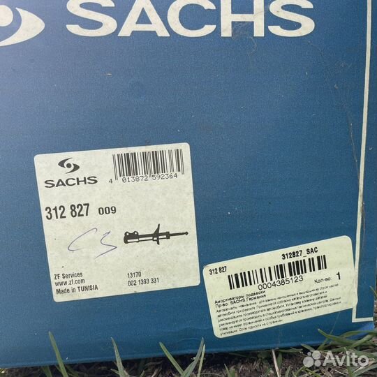 Амортизатор передний Sachs