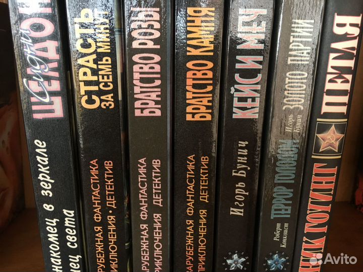 Детектив, Преключения в 7 томах