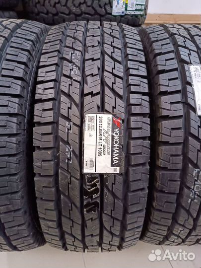 Yokohama Geolandar A/T G015 33/12.5 R15