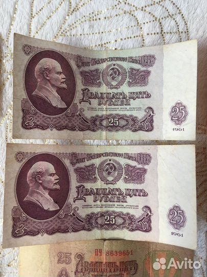 Денежные купюры СССР