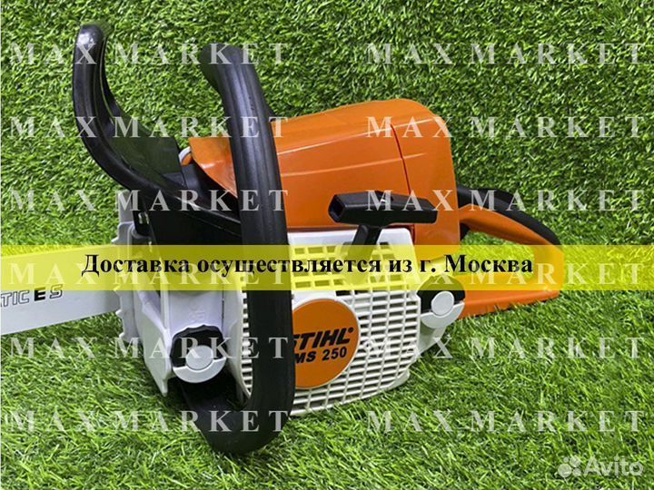 Бензопила Stihl MS 250 + канистра, ключи и цепь