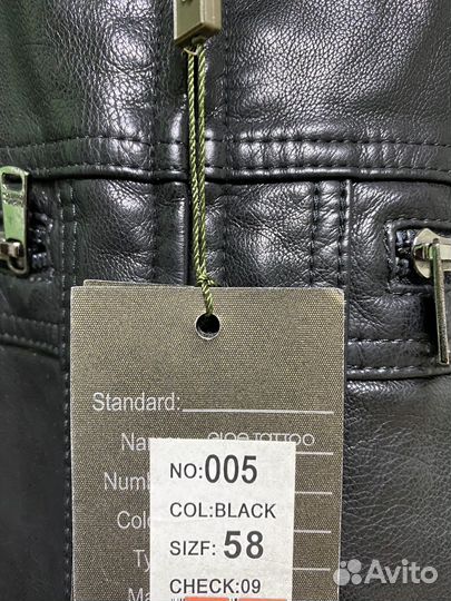 Кожаная куртка мужская р 56,58