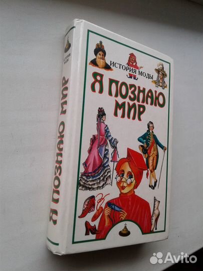 Детская литература