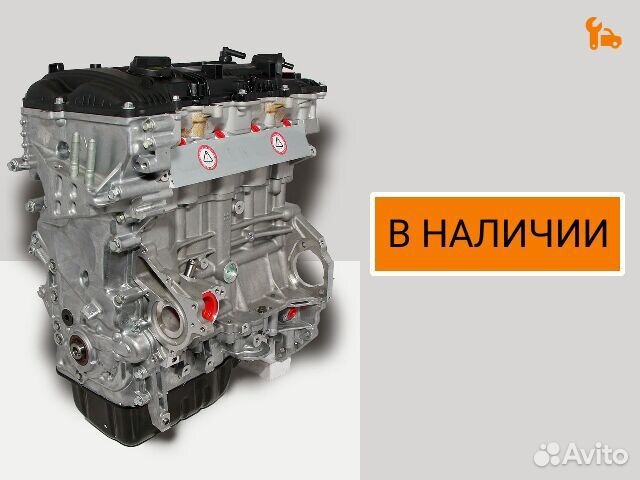 Двигатель Hyundai G4NA old в наличии