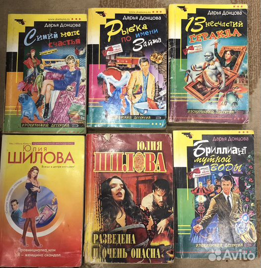 Книги детективы