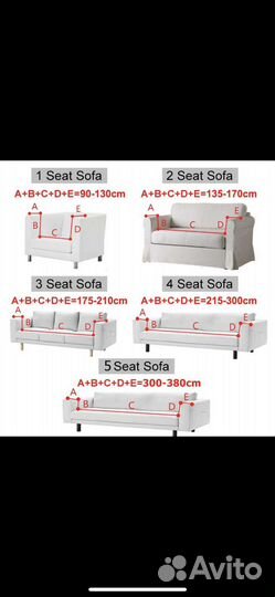 Чехол на диван 175-210