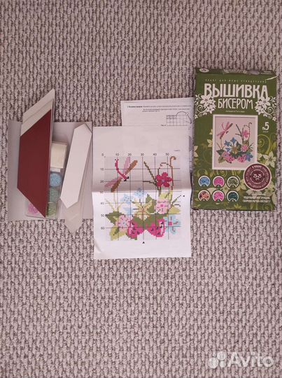 Вышивка бисером набор