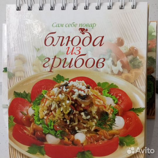 Кулинарные книги-подставки