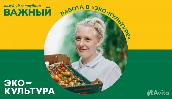 Водитель погрузчика