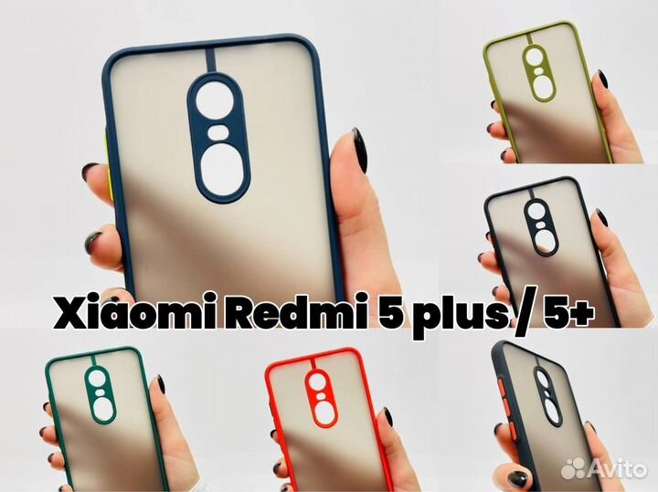Чехол бампер для Redmi 5 plus