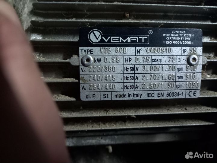 Электродвигатель