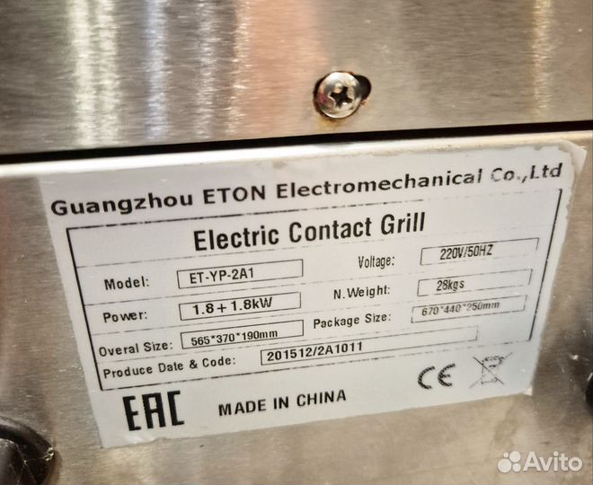 Гриль двойной прижимной профессиональный