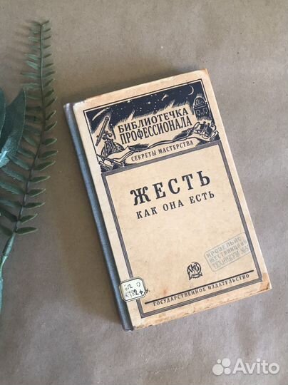 Новая записная книжка / блокнот