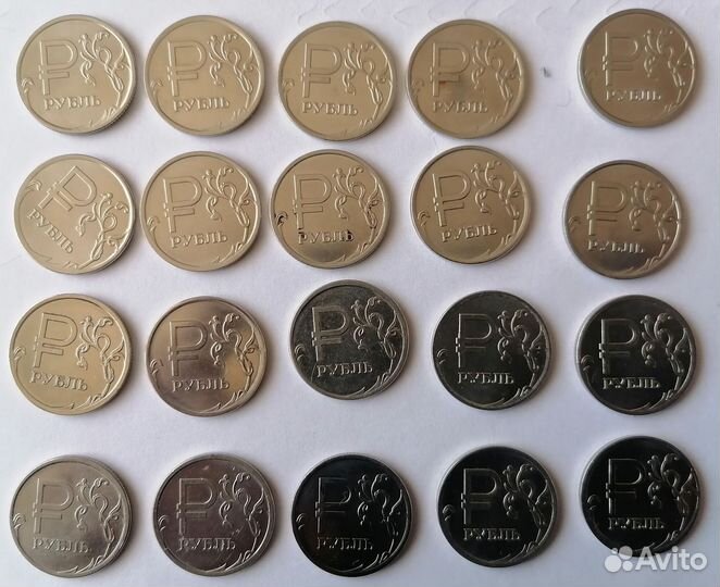 Рубль 2014года