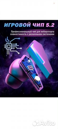 Без проводные наушники M10 Tws