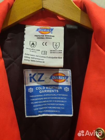 Комбинезон для работы