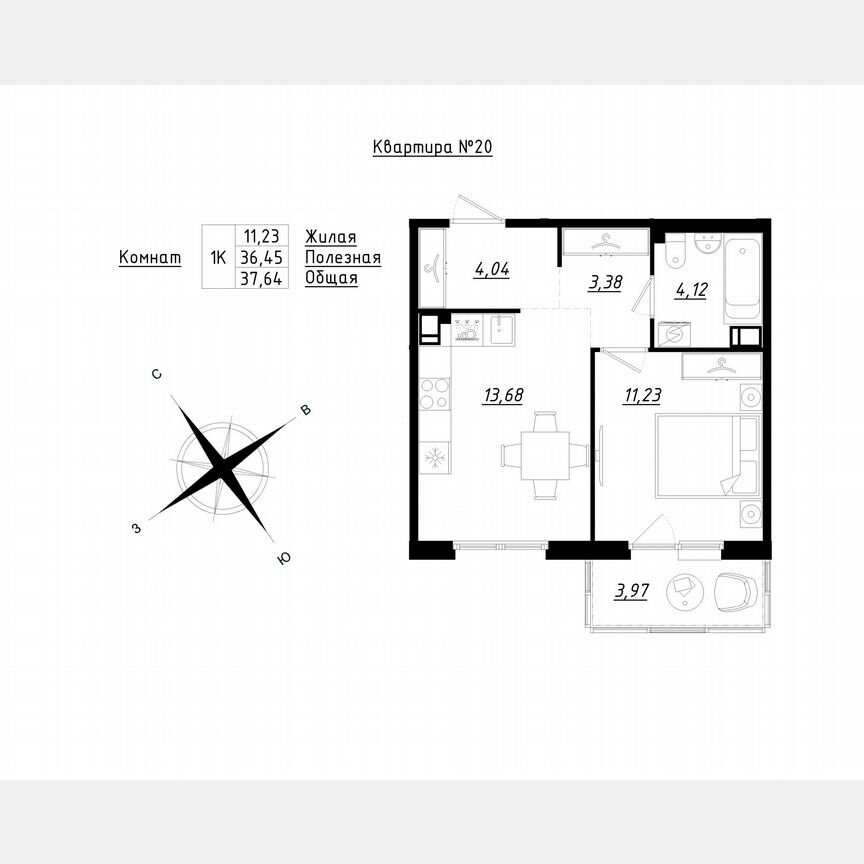 1-к. квартира, 37,6 м², 4/5 эт.
