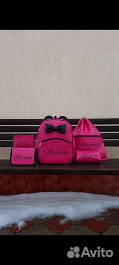 Набор для школы