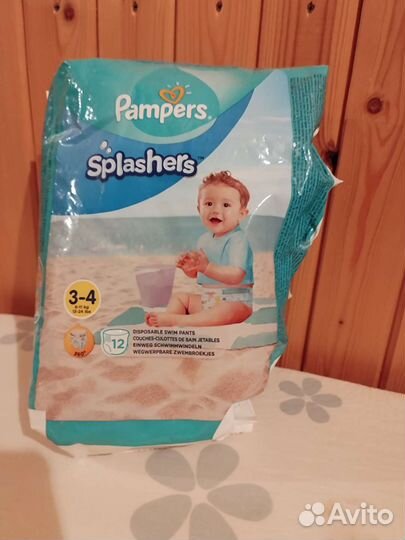 Подгузники