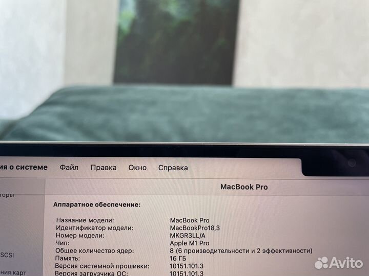 Macbook Pro 14 M1 Pro