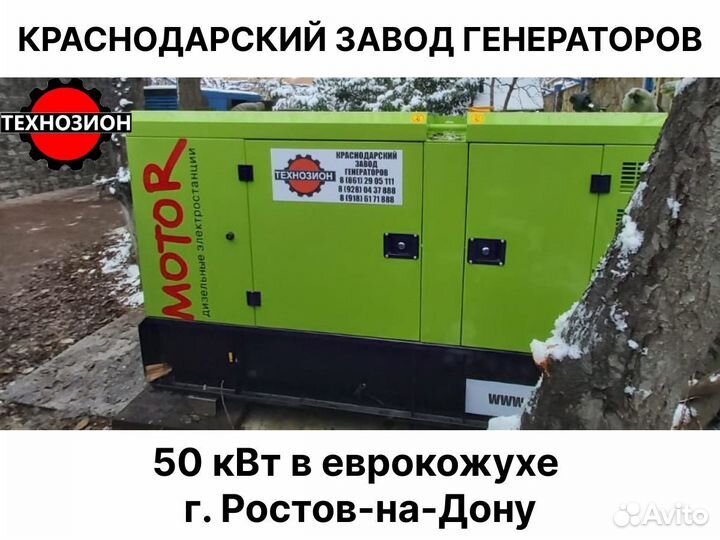 Бензиновый генератор 12 кВт