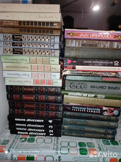 Книги времён СССР