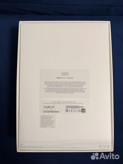 iPad 128gb