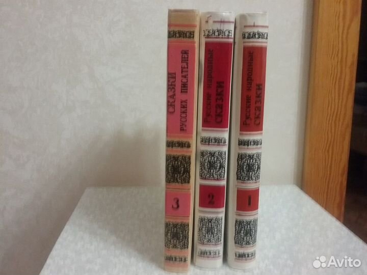 Русские Народные Сказки Сказки народов мира