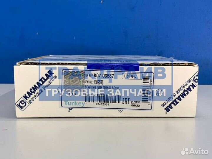 Подшипник задней ступицы Скания 4 серия