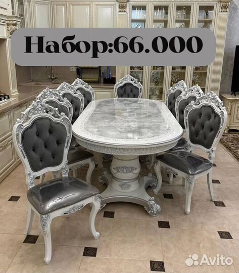 Столы и Стулья