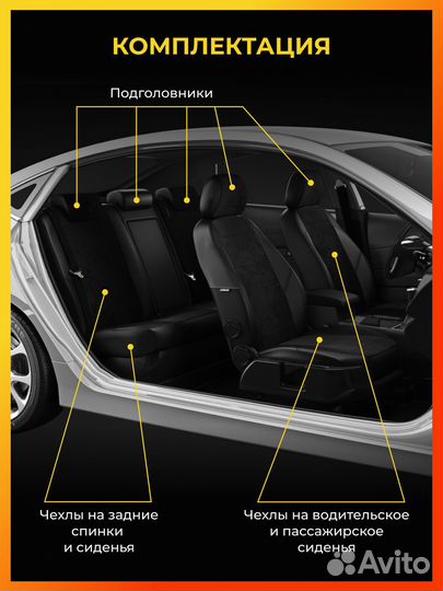 Авточехлы для Ситроен С4 1 с 2004-2012г